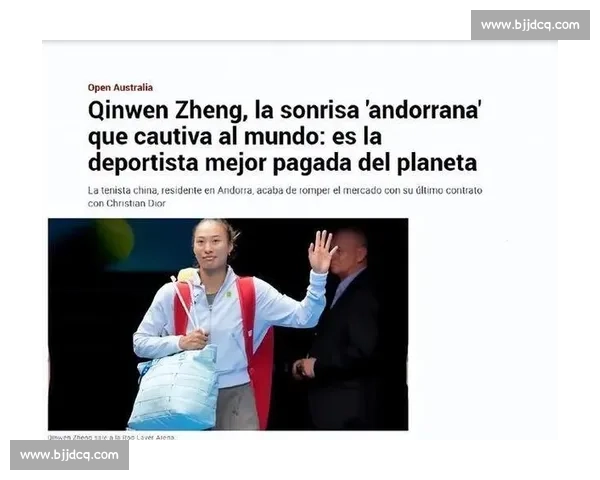 郑钦文创历史！世界第四 + 4 个月飙升 92 位，年终总决赛仅差 645 分